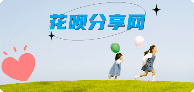 自贡信用卡白条24小时在线接单诚信商家_达人服务平台